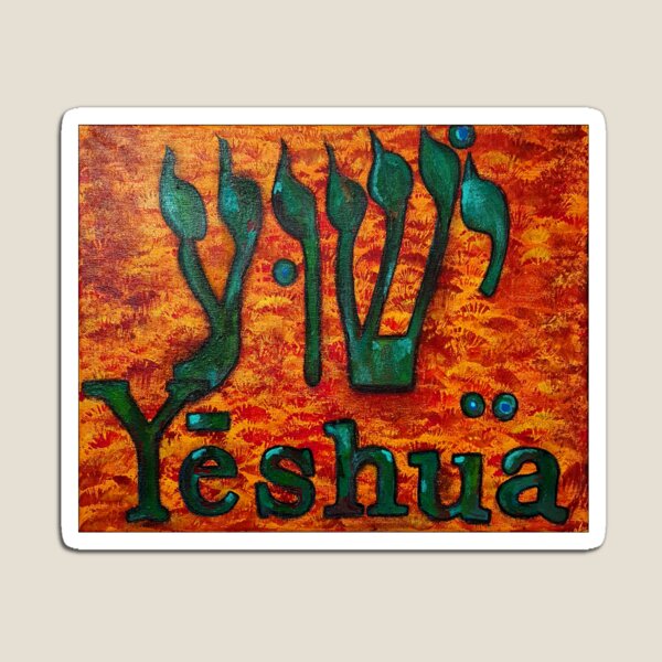 YESHUA HaMashiach The Hebrew Name of Jesus Christ Magnet