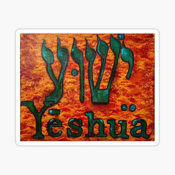 YESHUA HaMashiach The Hebrew Name of Jesus Christ Sticker