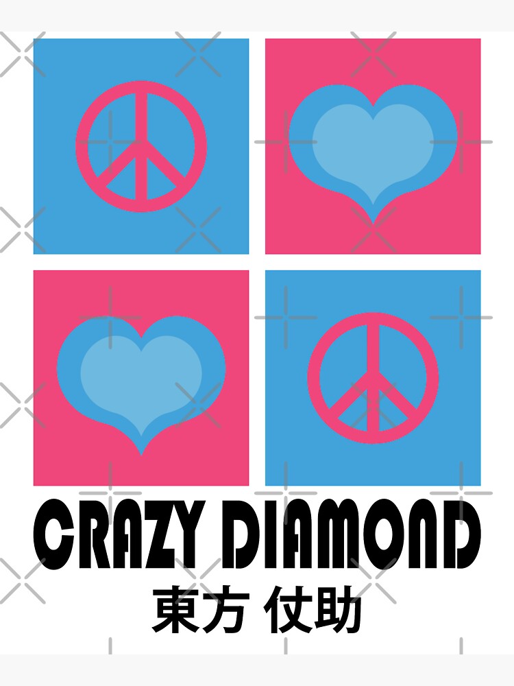 IUD | Crazy diamond by nellyislas95