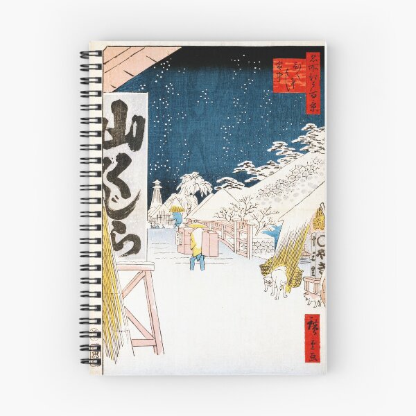 Item preview, Utagawa Hiroshige - Bikuni bridge in snow 1858 designed and sold by Hangastudio.