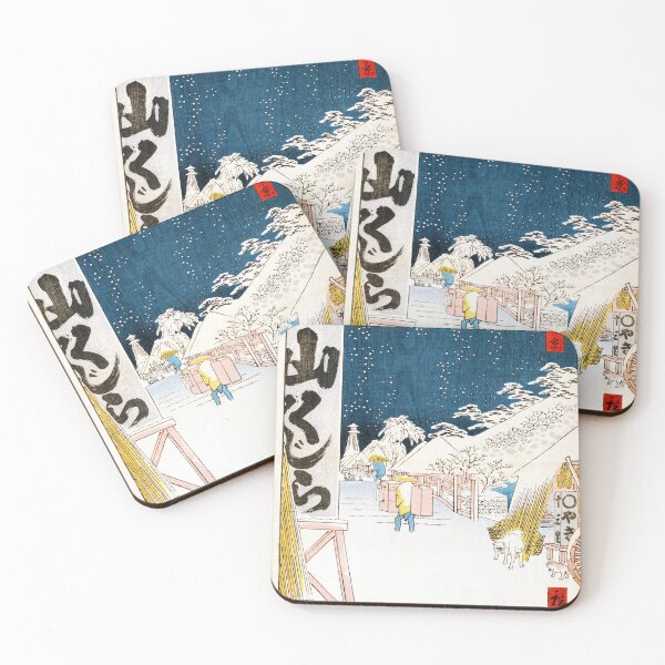Item preview, Utagawa Hiroshige - Bikuni bridge in snow 1858 designed and sold by Hangastudio.