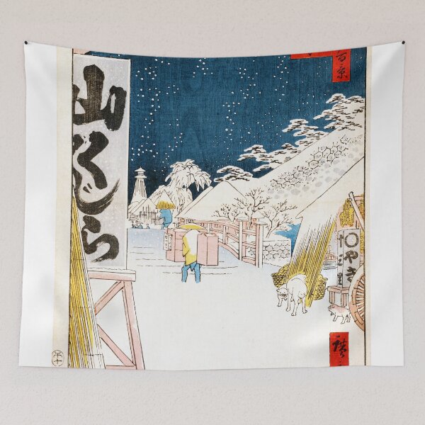 Item preview, Utagawa Hiroshige - Bikuni bridge in snow 1858 designed and sold by Hangastudio.