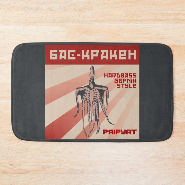 Artikelvorschau, Bass Kraken - Hardbass Gopnik Style - Klare Ausgabe entworfen und verkauft von MeteorsAndStars.