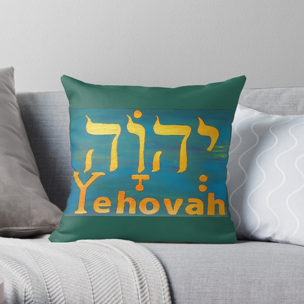 YEHOVAH - The Hebrew name of GOD! Throw Pillow