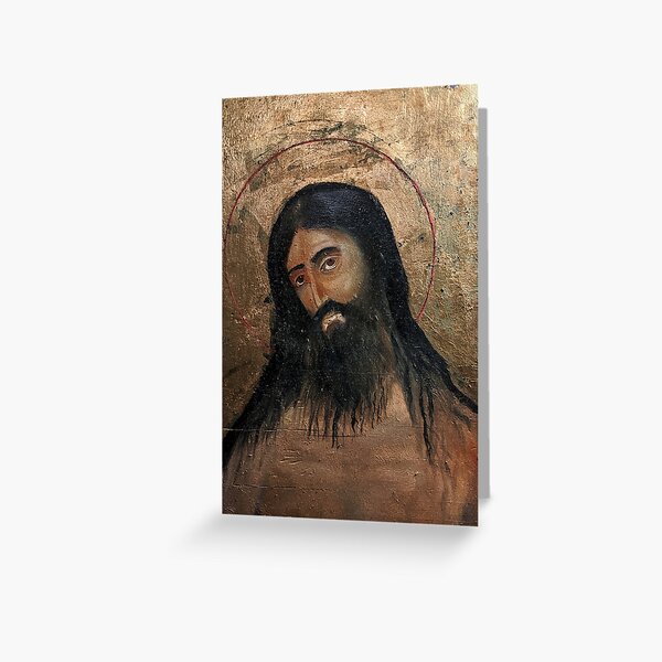 St. John the Baptist Greeting Card