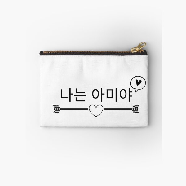 Item preview, 나는 아미야 "I AM ARMY" designed and sold by ArtClicks.