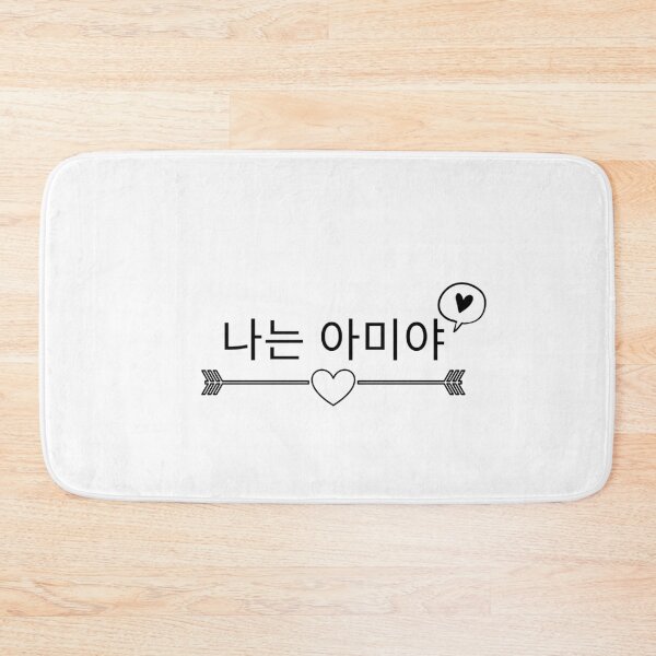 Item preview, 나는 아미야 "I AM ARMY" designed and sold by ArtClicks.