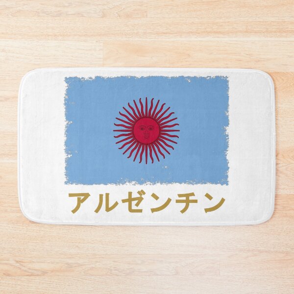 Item preview, Rising Sun of May - Tokyo Buenos Aires II designed and sold by popkulturniy.