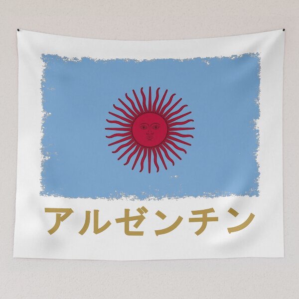 Item preview, Rising Sun of May - Tokyo Buenos Aires II designed and sold by popkulturniy.