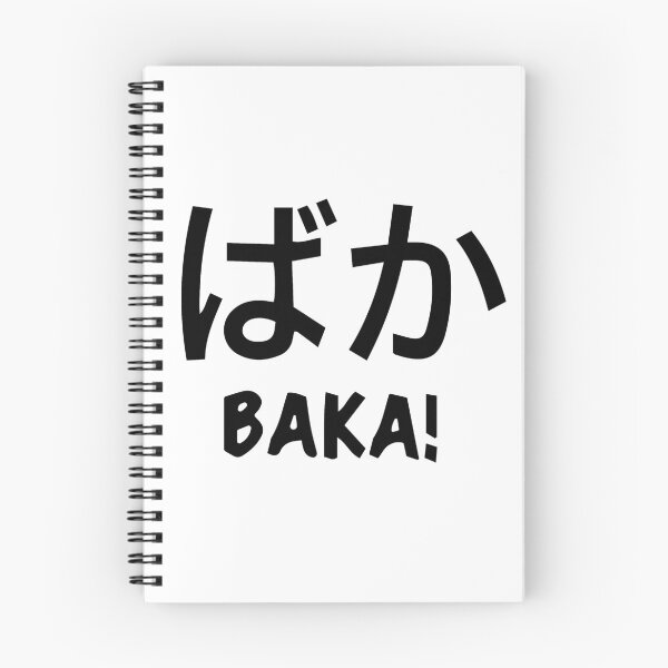 Item preview, Baka designed and sold by iagorfrost.