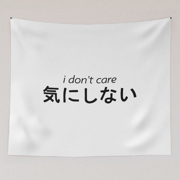 Item preview, I dont Care designed and sold by iagorfrost.