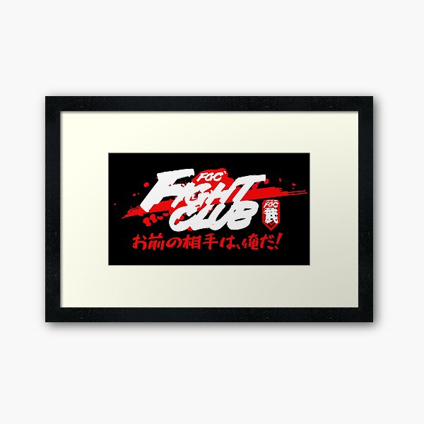Your Opponent Is ME! Framed Art Print
