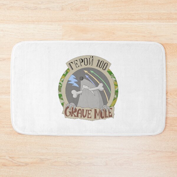Item preview, Grave Mole Emblem designed and sold by 8III8.