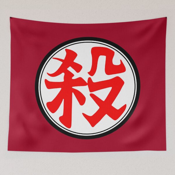 Item preview, Tao-Pai-Pai Kanji designed and sold by Kudere-Shen-Woo.