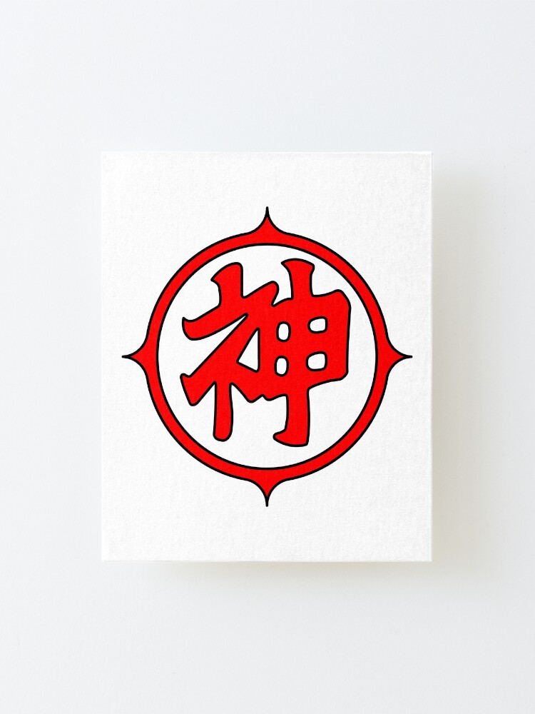 kami kanji kami kanji