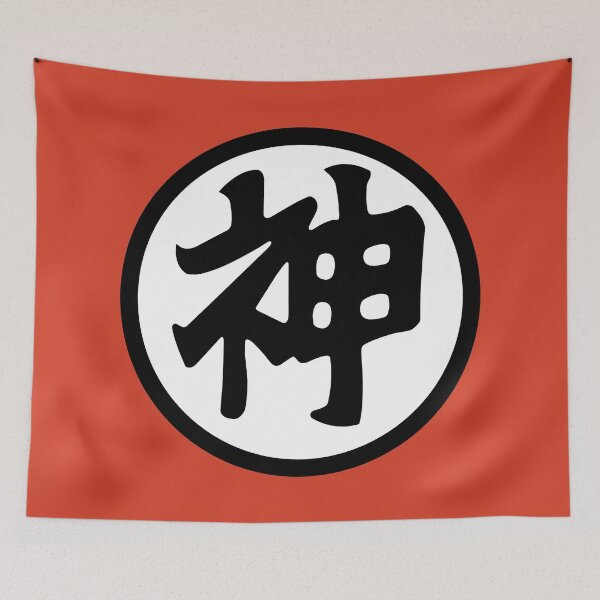 Item preview, Kami-Sama Kanji designed and sold by Kudere-Shen-Woo.