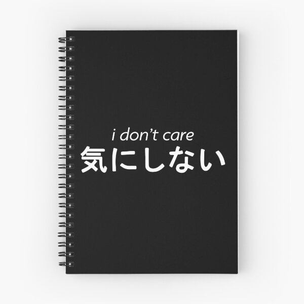Item preview, I dont Care black designed and sold by iagorfrost.