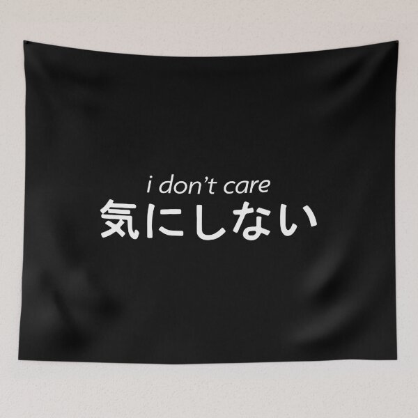 Item preview, I dont Care black designed and sold by iagorfrost.