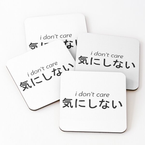 Item preview, I dont Care designed and sold by iagorfrost.