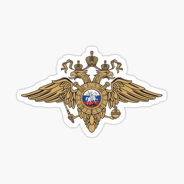 МВД России Ministry of Internal Affairs of Russia #МВД #России #МВДРоссии #InternalAffairs Sticker