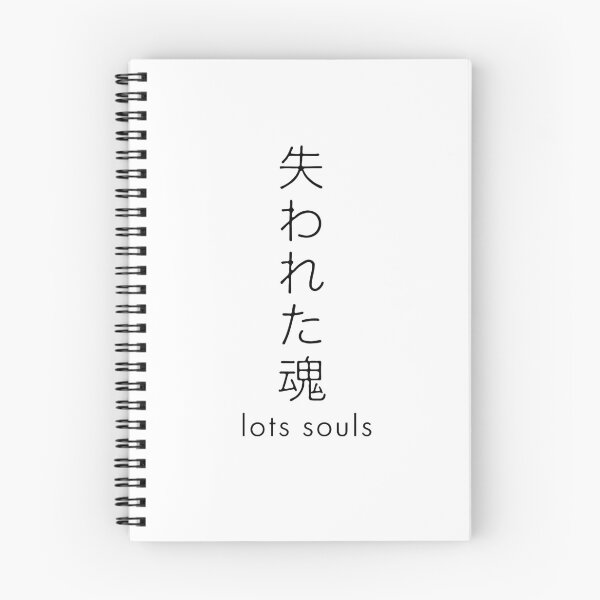 Item preview, Lots Souls designed and sold by iagorfrost.