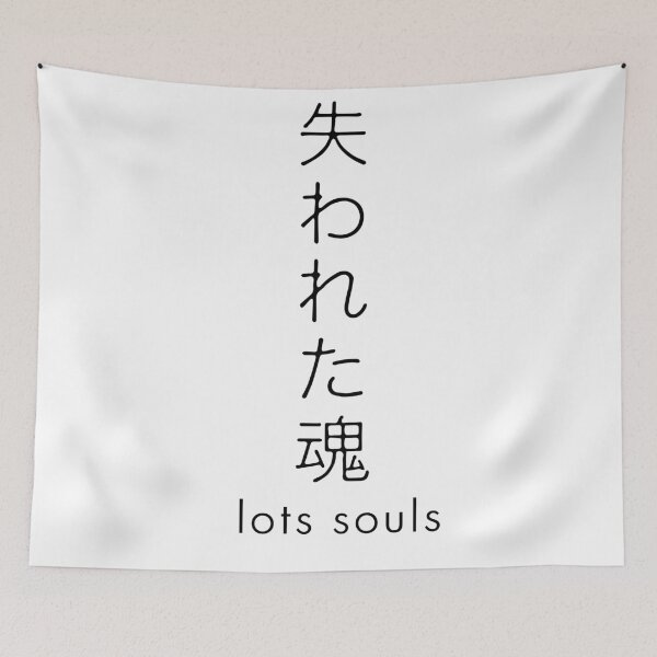 Item preview, Lots Souls designed and sold by iagorfrost.