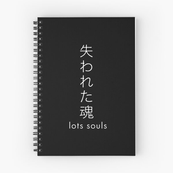 Item preview, Lots Souls black designed and sold by iagorfrost.