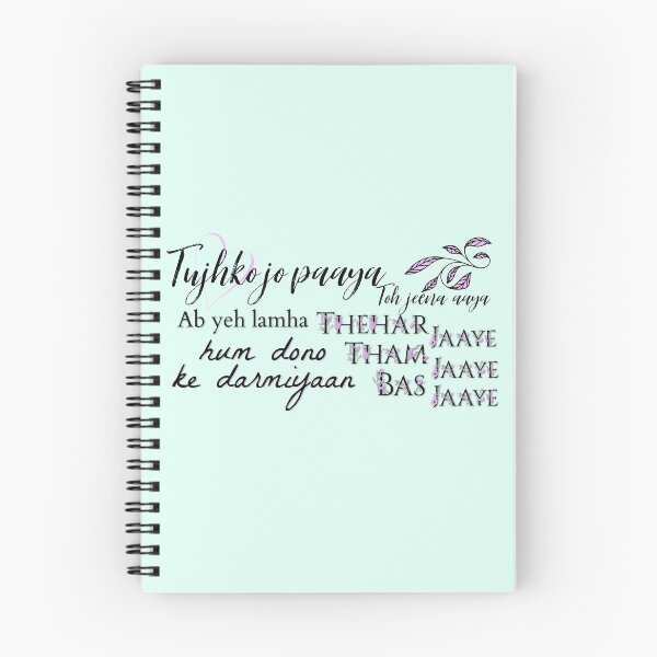 Item preview, Mere Bina lyrics designed and sold by Bubbleberries.