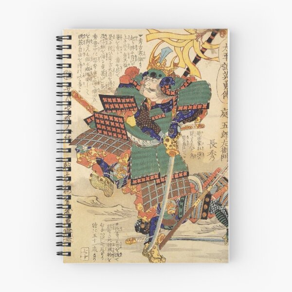 Artikelvorschau, Klassischer japanischer Samurai-Krieger-General entworfen und verkauft von RBEnt.
