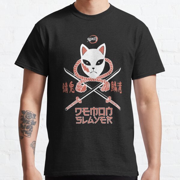DEMON SLAYER (KIMETSU NO YAIBA): SABITO Camiseta clásica