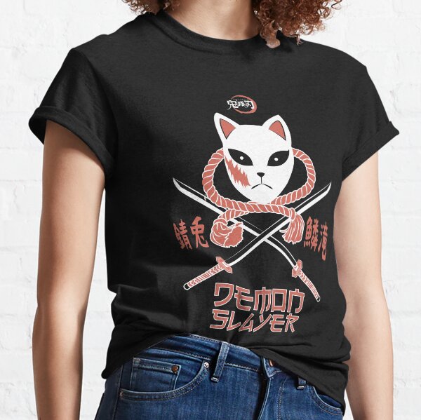 DEMON SLAYER (KIMETSU NO YAIBA): SABITO Camiseta clásica