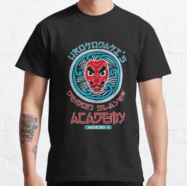 DEMON SLAYER (KIMETSU NO YAIBA): ACADÉMIE D'UROKODAKI (STYLE GRUNGE) T-shirt classique
