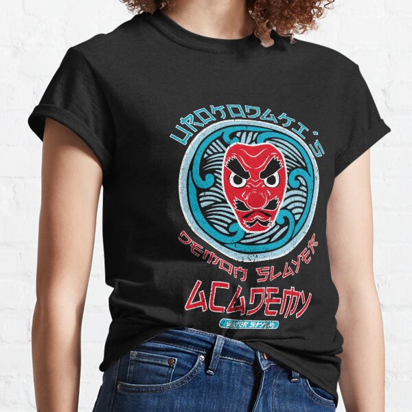 DEMON SLAYER (KIMETSU NO YAIBA): ACADÉMIE D'UROKODAKI (STYLE GRUNGE) T-shirt classique