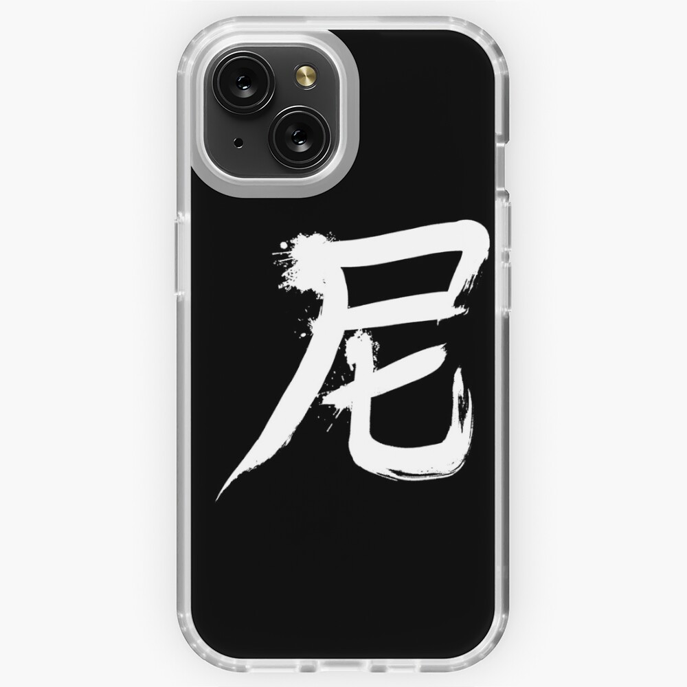 Item preview, iPhone Soft Case designed and sold by merimeaux.