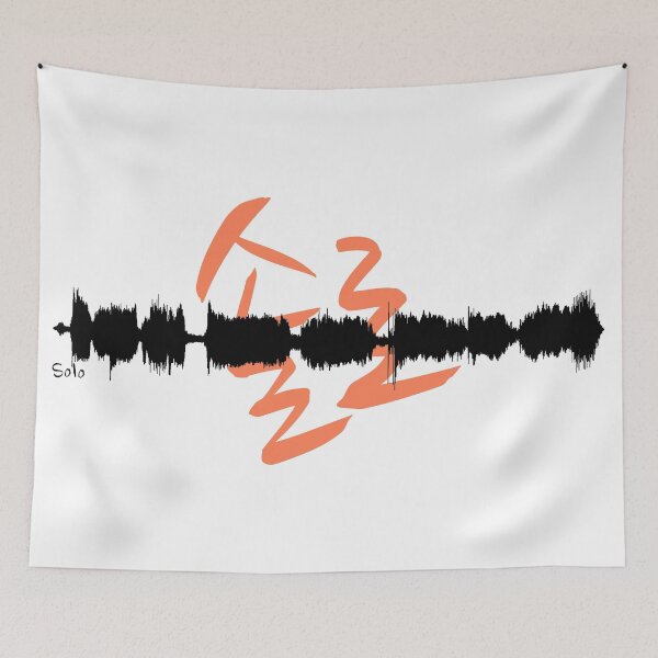 Item preview, Solo Waveform designed and sold by JonConDesign.
