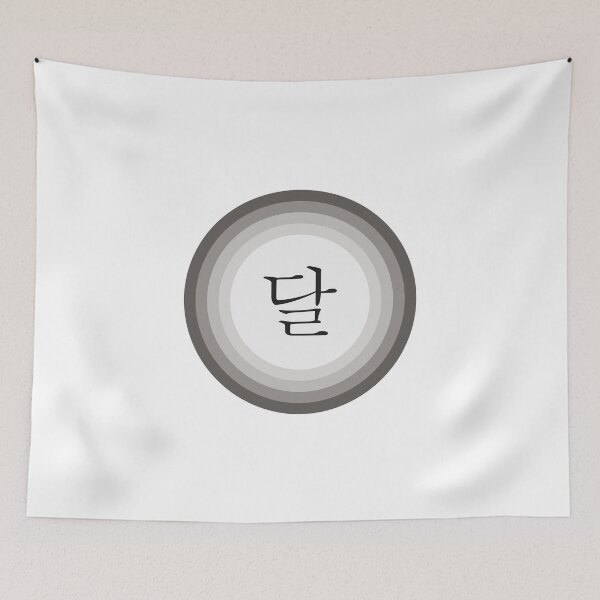 Artikelvorschau, Mond 달 ❍ Hangul 한글 ❍ Sternsystem entworfen und verkauft von Akinno.