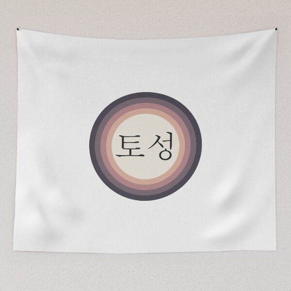 Artikelvorschau, Saturn-Diagramm ❍ Hangul-Diagramm ❍ Sternsystem entworfen und verkauft von Akinno.