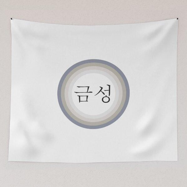 Artikelvorschau, Venus ❍ Hangul ❍ Sternsystem entworfen und verkauft von Akinno.