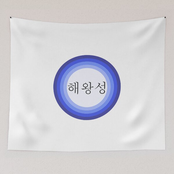 Artikelvorschau, Neptun 해왕성 ❍ Hangul 한글 ❍ Sternsystem entworfen und verkauft von Akinno.