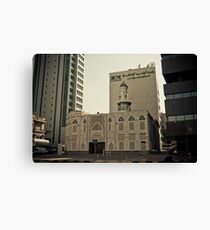 Old vs New Canvas Print