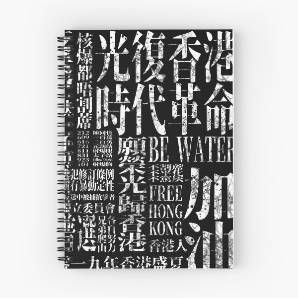Artikelvorschau, Kostenlose Hong Kong Word Cloud entworfen und verkauft von VOANStudio.