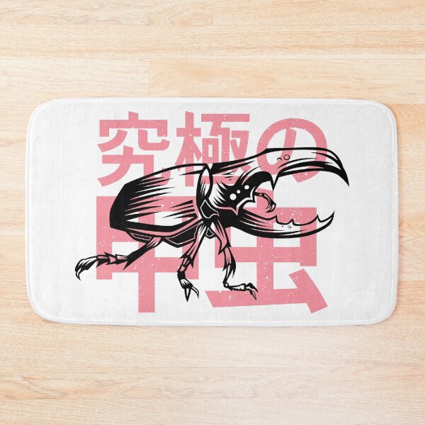 Item preview, Ultimate Beetle designed and sold by strangethingsA.