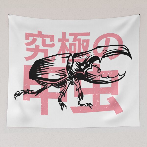 Item preview, Ultimate Beetle designed and sold by strangethingsA.