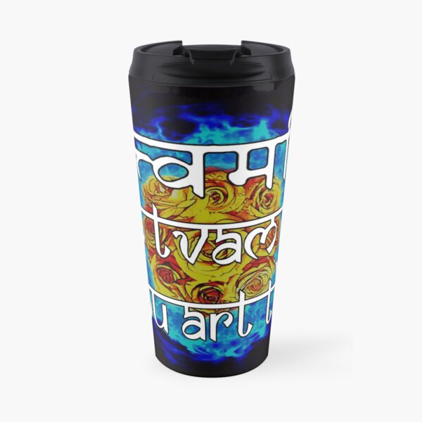 Tat Tvam Asi 2 Travel Mug By Tbone50 Redbubble Tat Tvam Asi 2 Travel Mug By Tbone50 Redbubble