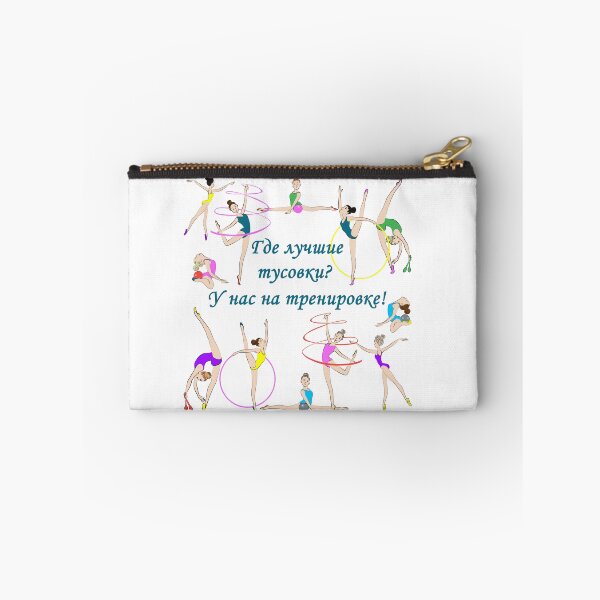 Item preview, Where are the best hangouts? We have a training session. Gymnastics.  designed and sold by AvotArt.