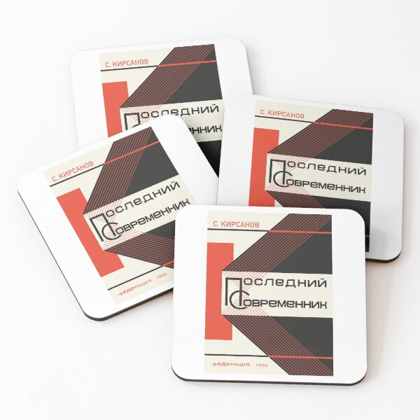 Item preview, Constructivism#11 designed and sold by process22.