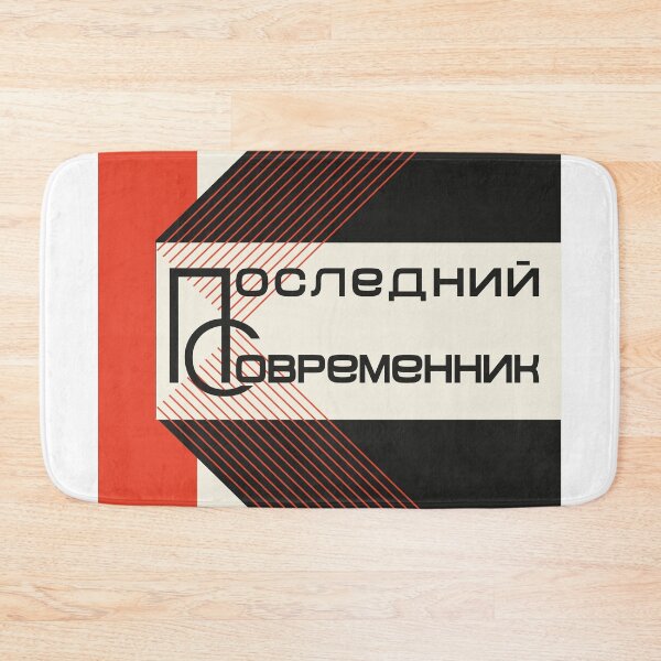 Item preview, Constructivism#11 designed and sold by process22.