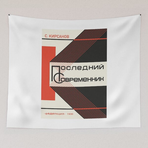 Item preview, Constructivism#11 designed and sold by process22.