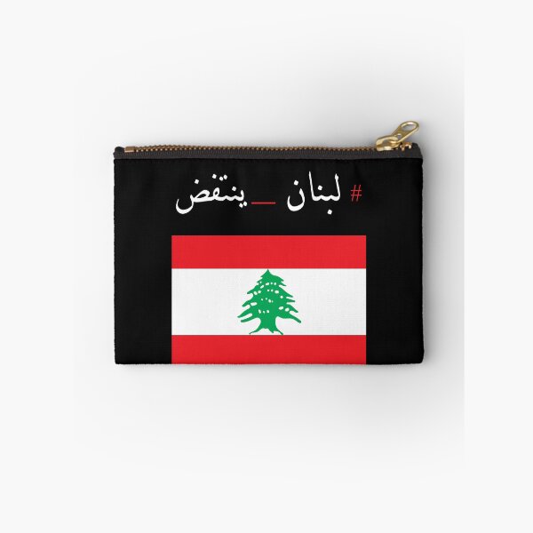 Item preview, Lebanon لبنان ينتفض designed and sold by foreveryone.
