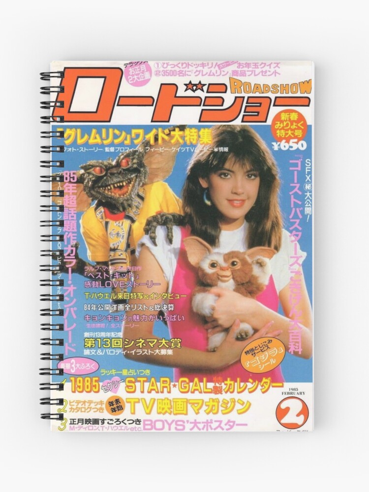Phoebe Cates In The 80s Spiral Notebook By Cheedee Redbubble
